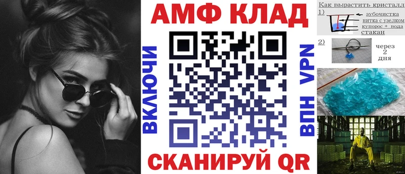Амфетамин 98%  Богородск 
