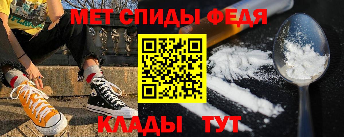 Амфетамин Premium Богородск