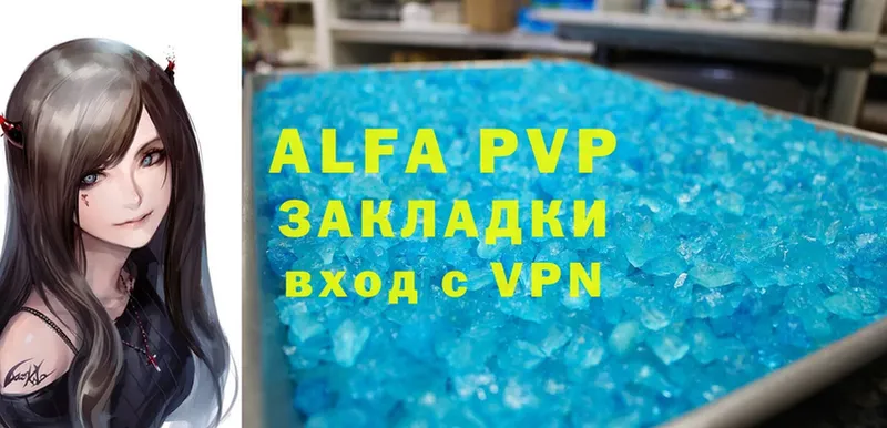 A PVP мука  Богородск 