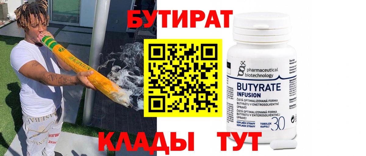 Где купить  Марихуана  Богородск  Alpha-PVP СОЛЬ кристаллы  Меф   Меф МЯУ МЯУ  Вейп ТГК  ГАШИШ  Вход с VPN 