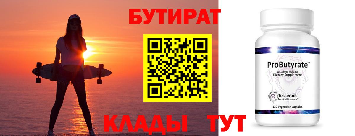 МЕФ Богородск