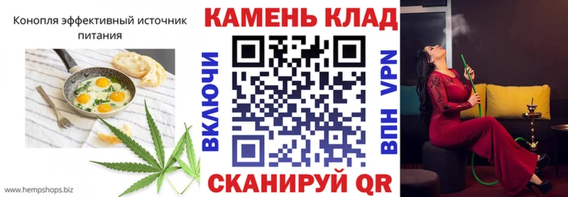 Еда ТГК марихуана  Богородск 