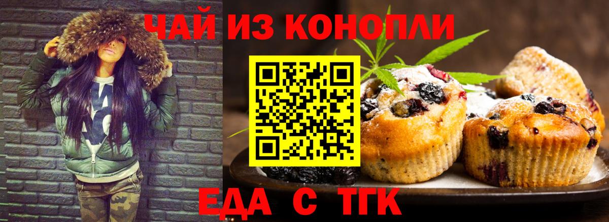 Гашиш  25-NBOMe  Molly  Как найти наркотики?  Меф  A PVP  МАРИХУАНА  Богородск  CBD масло  МДМА  Cocaine  Вход с VPN 