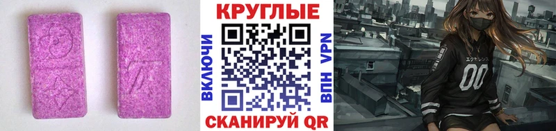 цена   Богородск  Экстази Cube 