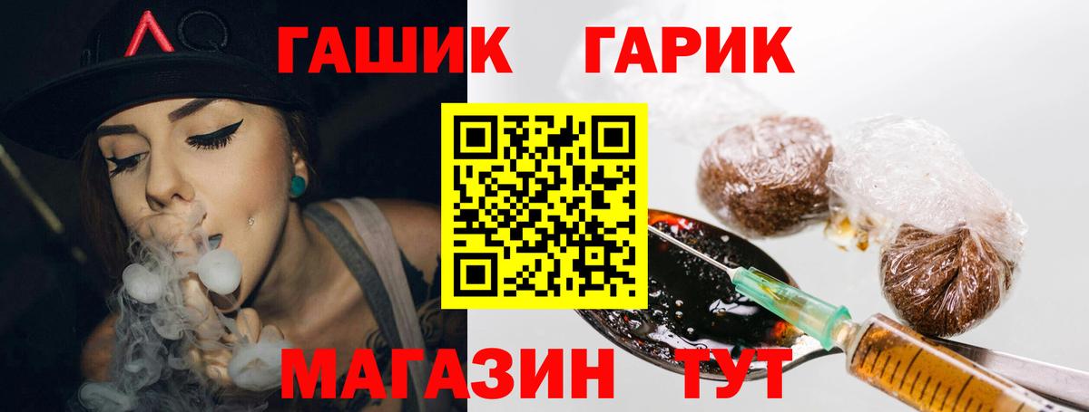  КОКАИН Богородск