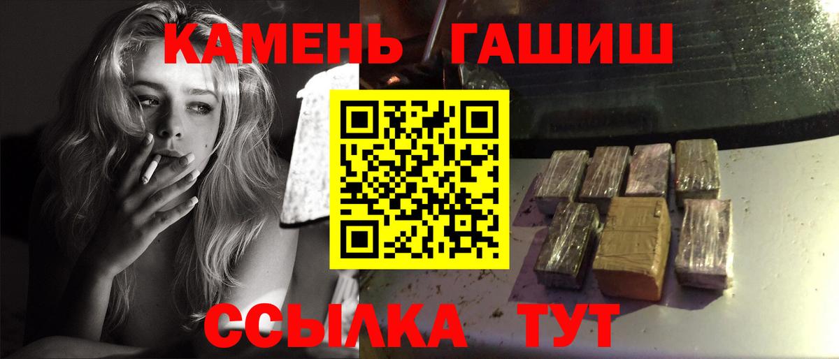ГАШ  купить   Богородск  Гашиш хэш  Гашиш AMNESIA HAZE 