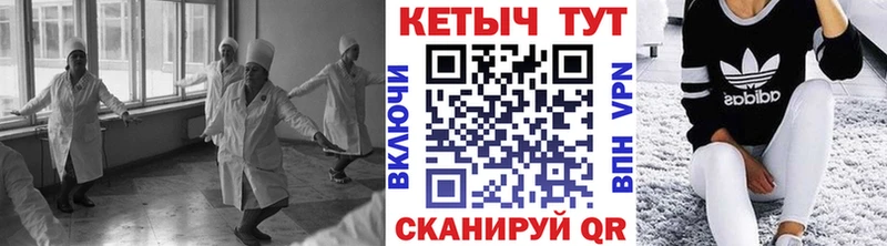 где можно купить   Богородск  КЕТАМИН VHQ 