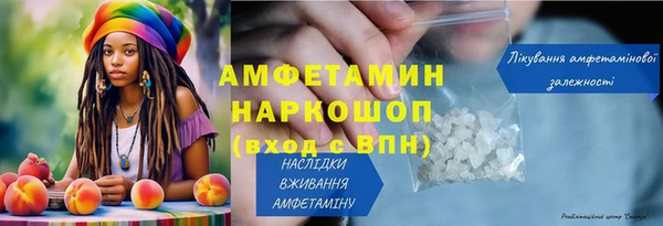 амфетамин Весьегонск