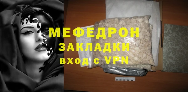 COCAINE Горнозаводск