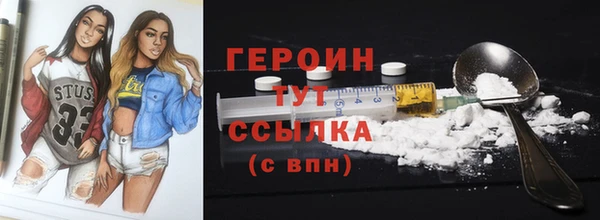 амф Пересвет