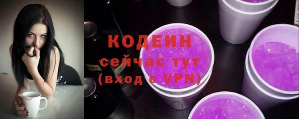 амфетамин Весьегонск