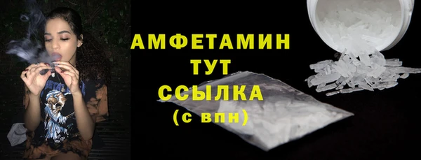 скорость mdpv Ветлуга