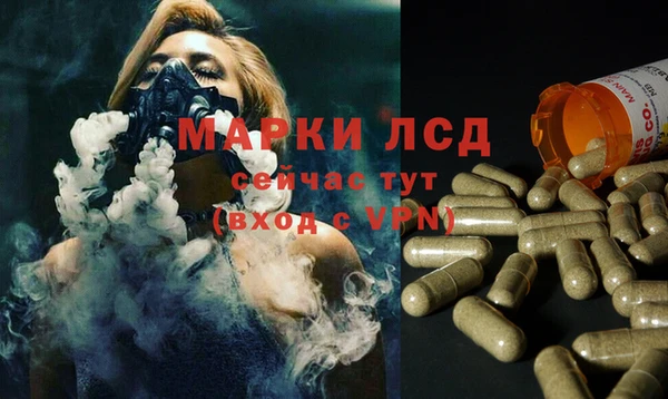 амфетамин Весьегонск