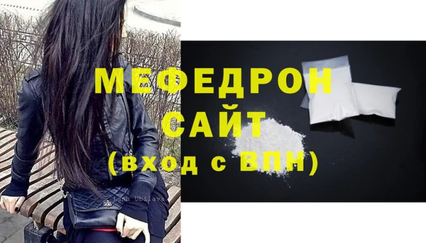 МДМА Видное