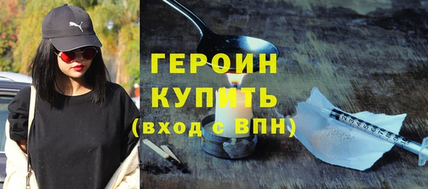 МДМА Видное