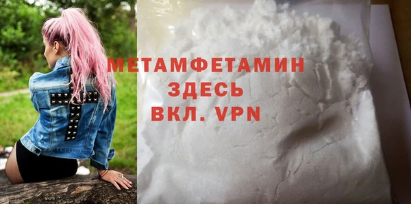 COCAINE Горнозаводск