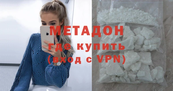 COCAINE Осташков