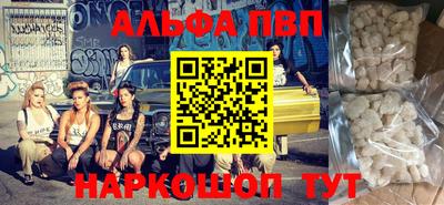 дживик Азнакаево