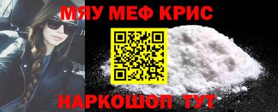 альфа пвп Апшеронск