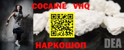 метадон Балашиха