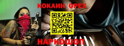прущие грибы Апрелевка