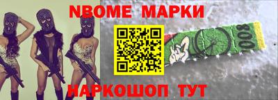 альфа пвп Апшеронск