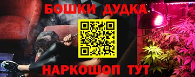 альфа пвп Апшеронск