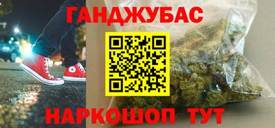 альфа пвп Апшеронск