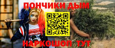 гидропоника Бийск