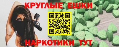 прущие грибы Апрелевка
