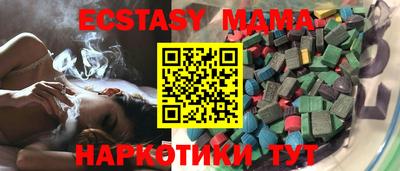 прущие грибы Апрелевка