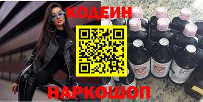 альфа пвп Апшеронск