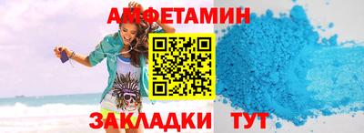 прущие грибы Апрелевка