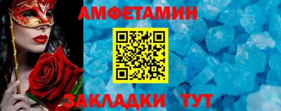 прущие грибы Апрелевка
