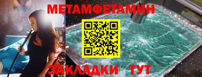 амф Берёзовский