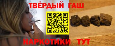 альфа пвп Апшеронск