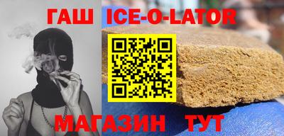 альфа пвп Апшеронск