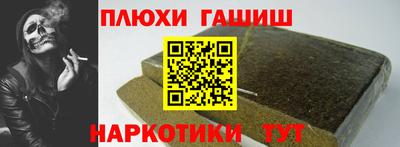 хмурый Аргун