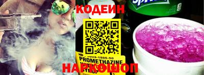 прущие грибы Апрелевка