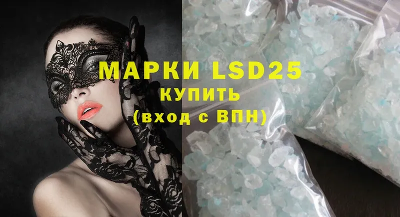 MEGA маркетплейс  Богородск  LSD-25 экстази ecstasy 