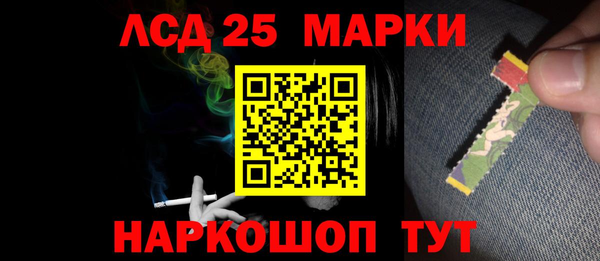 Лсд 25 экстази кислота Богородск