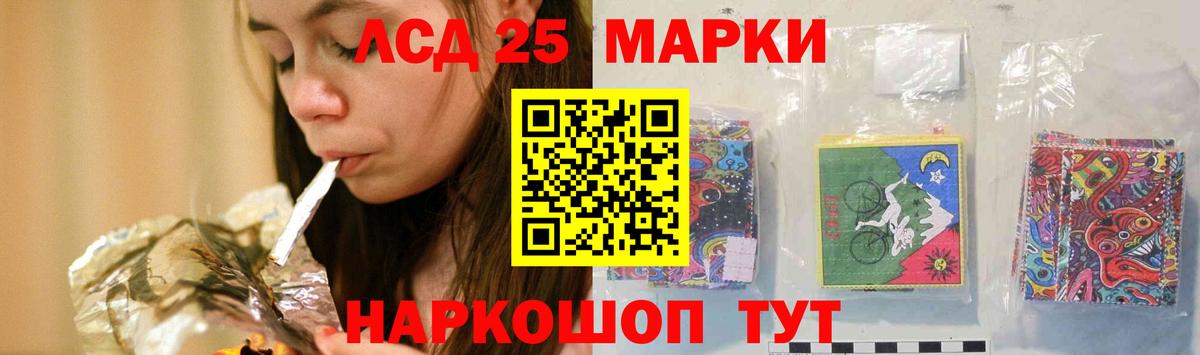 ЛСД экстази кислота  Лсд 25 экстази ecstasy  Вход с VPN  Богородск 