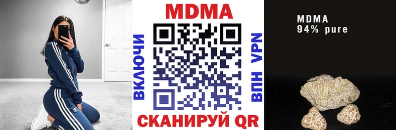 купить закладку  Богородск  MDMA VHQ 
