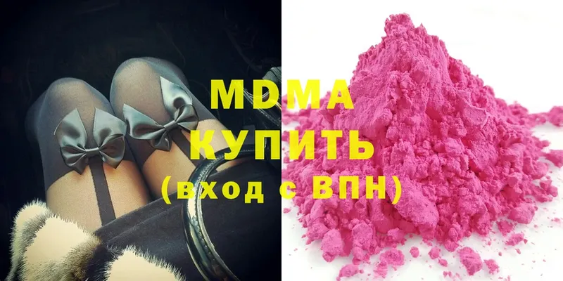 MDMA молли  где продают   OMG ссылка  Богородск 