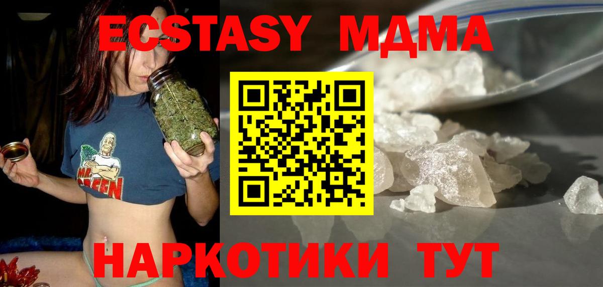 MDMA VHQ  Вход с VPN  МДМА VHQ  Богородск 