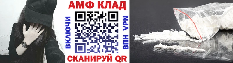закладка  Богородск  Первитин Декстрометамфетамин 99.9% 