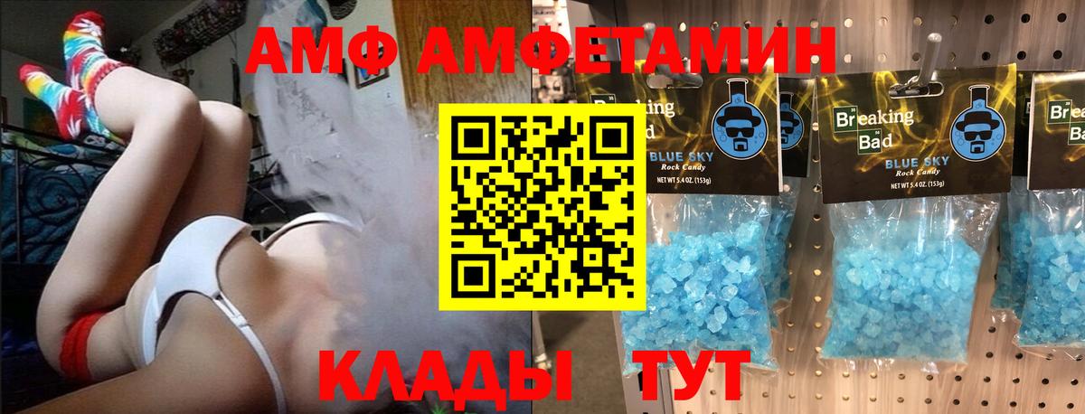 Богородск  Метамфетамин витя  Вход с VPN  Метамфетамин витя 