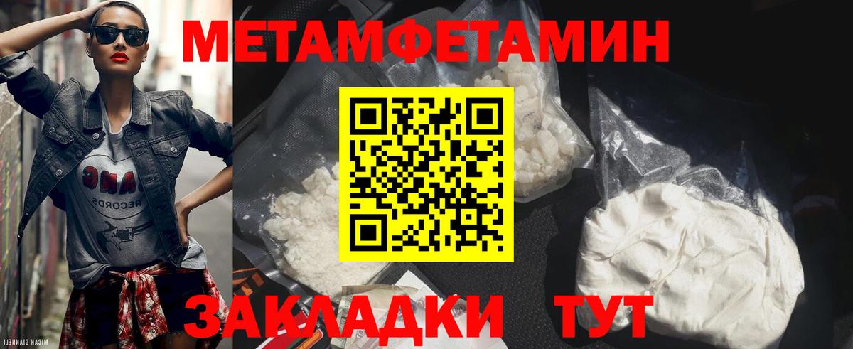 Каннабис  Бошки Шишки  Меф кристаллы  Мефедрон   ГАШ  MDMA  ТГК  Богородск  ГАШИШ 