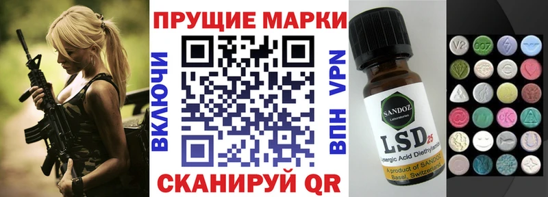 OMG зеркало Богородск Наркотические марки 1,8мг