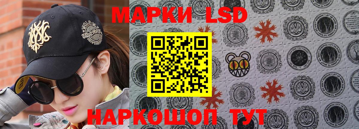 Марки N-bome 1500мкг Богородск
